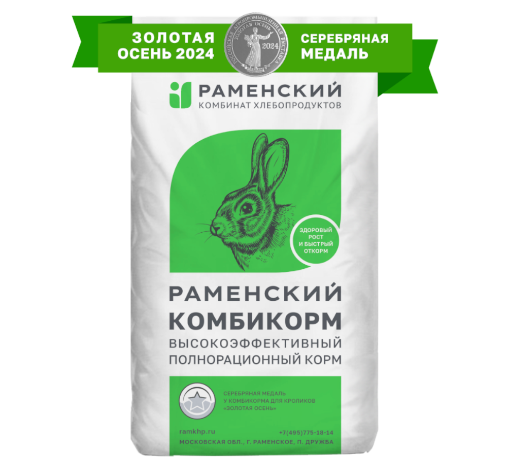 Комбикорм ПЗК-91 для взрослых кроликов